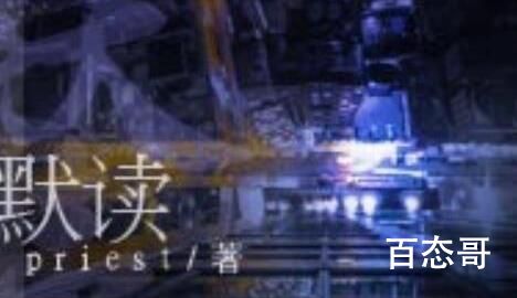 光渊中有女主吗 光渊女主角是谁
