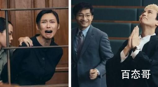 毒舌律师结局是什么  毒舌律师中故事都有原型吗