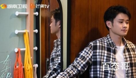 《女士的品格》王伟出轨了吗  