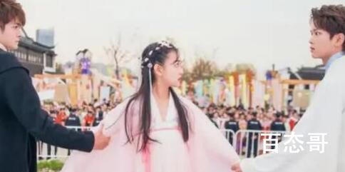 你是我的永恒星辰里游戏叫什么