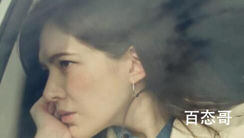 第九节课女主秘密是什么