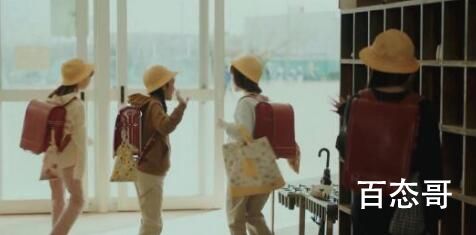 重启人生真里人物解析  重启人生真里是谁