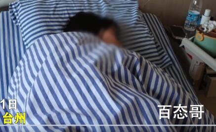 女生考研查分后激动到晕倒送医 压力太大了