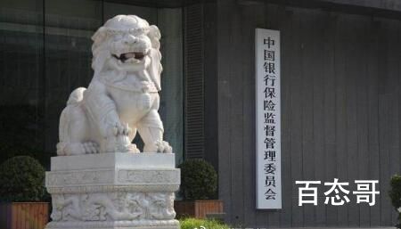 有银行传出每天交易限额5000元 每月还房贷的限制额度吗？
