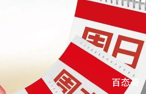 少上一天班,究竟“香不香”? 计件制工作岗位不要求强制休双休哦