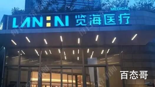 董卿丈夫被国企追债783万元 千挑万选选个老赖眼光独到