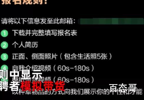 李佳琦进大学招美女主播 教室爆满 以后年轻人都去当带货主播