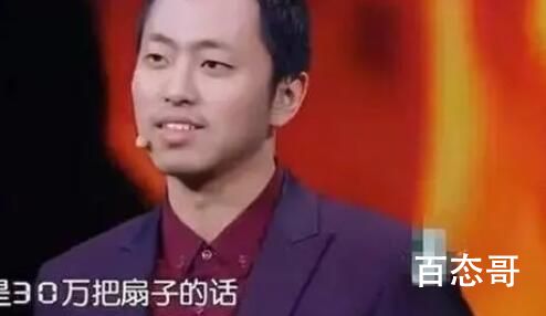 水哥最强大脑5分钟答对15道题 水哥还是那个水哥