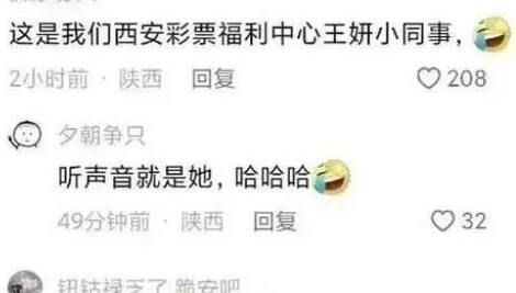 大乐透1573万中奖者疑为内部人员? 强烈要求实名制购买彩票