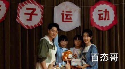 女士的品格程梁辞职的原因是什么