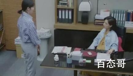 女士的品格安欣陆泽宁是多少集在一起的