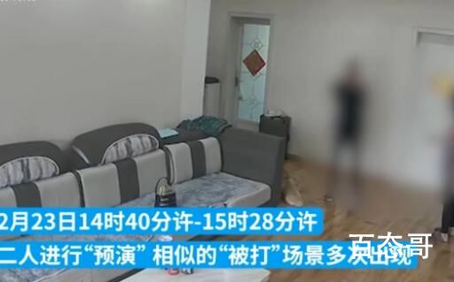 与前夫摆拍家暴视频女子出镜道歉 违法犯罪的剧本不要用不然收不了场