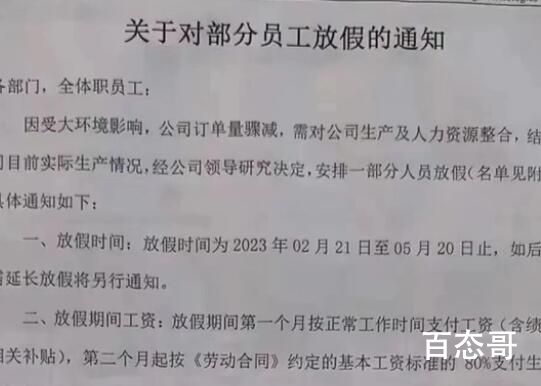 工价下跌 工厂门口仍大排长龙 这么多人求职肯定降价了呀