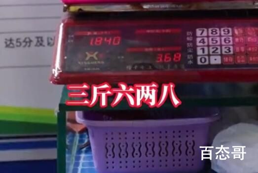 三亚买3888元海鲜被提醒多花1700 坑的太多了！