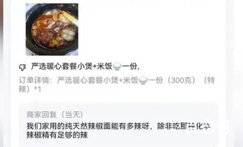 餐厅接网吧10个订单收到9个差评 疫情干了一年餐饮真的有遇到恶意差评的人
