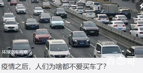 人们为啥都不爱买车了 城市里这么拥挤地铁通勤方便多了