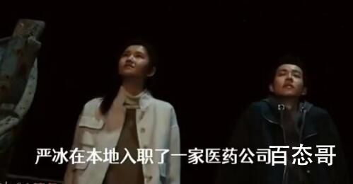 我们的日子东方宏出名是多少集