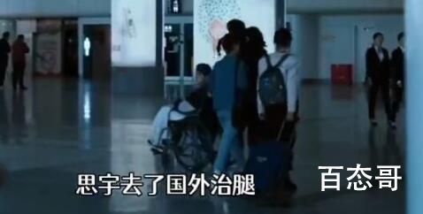 我们的日子东方宏出名是多少集
