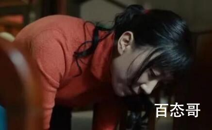 我们的日子严冰被人侵犯了吗