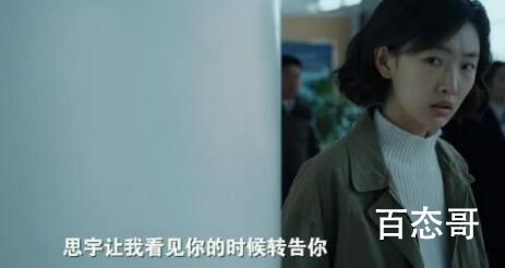 我们的日子严冰被人侵犯了吗