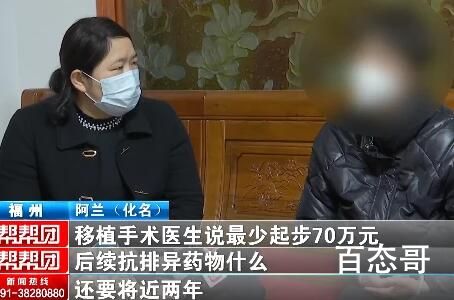 妻子想卖房救儿遭丈夫反对 怒提离婚 一般来说母亲还是比父亲更爱孩子