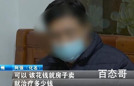 妻子想卖房救儿遭丈夫反对 怒提离婚 一般来说母亲还是比父亲更爱孩子