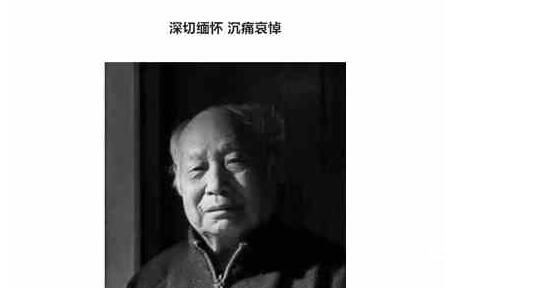 《霸王别姬》美术师杨占家去世享年86岁