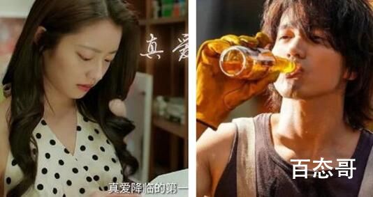 夏花萧寒和何冉是多少集在一起的 
