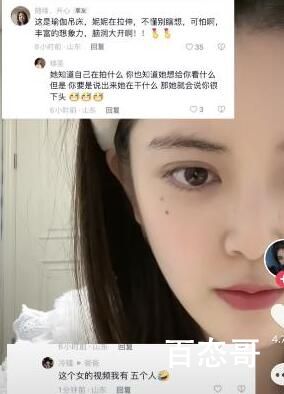 女演员练空中瑜伽被网暴造黄谣 请大家不信谣不传谣