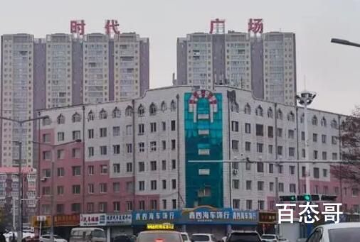 谁在鹤岗小城喝38元一杯的咖啡 房价低生活压力小自然可支配的收入就多了