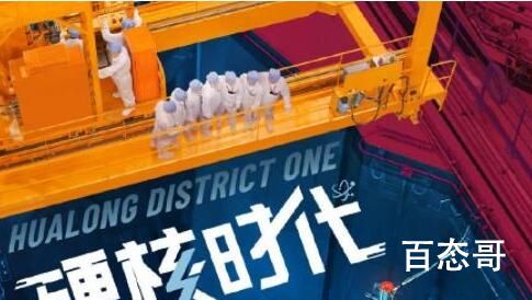 《许你万家灯火》播出时间