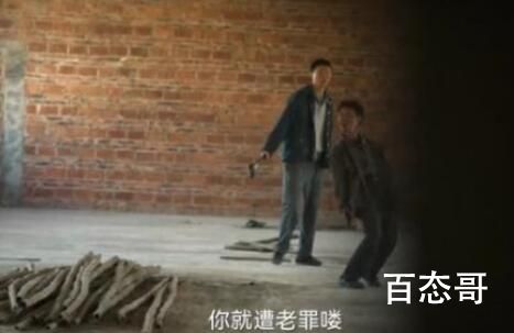 狂飙麻子变成景点了  遭老罪喽成为名场面