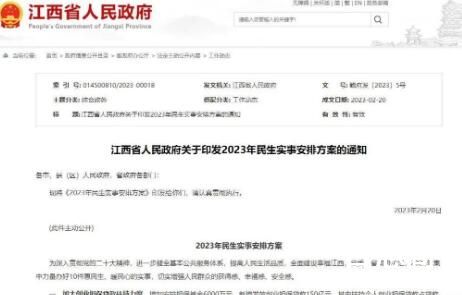 江西适龄女孩HPV疫苗将免费打 宫颈癌是严重威胁女性生命健康的重大杀手