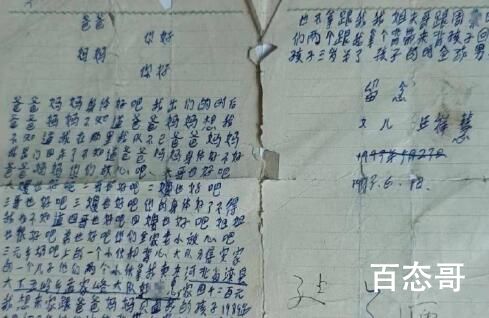 孕妇被拐卖34年儿子带母追责 人贩子更猖狂了沾人犯子的事就得从重才对