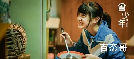 《曾少年之小时候》和《曾少年》有什么关系