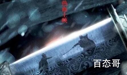《乌衣夜行》剧情介绍  《乌衣夜行》讲的什么故事