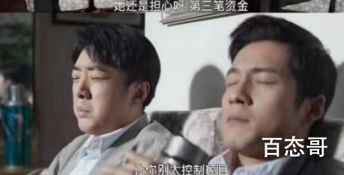 情满九道弯杨树茂拒绝史小娜是多少集