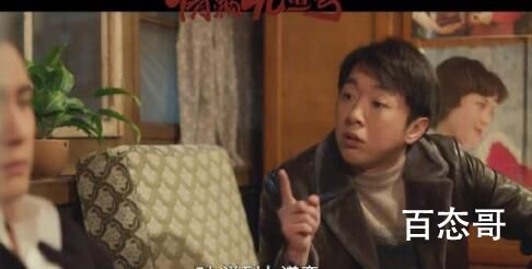 情满九道弯杨树茂拒绝史小娜是多少集
