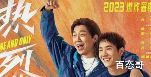 热烈上映时间   热烈什么时候上映