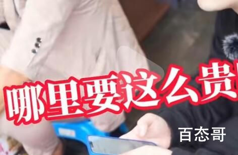 买海鲜被宰千元?三亚通报:未宰客  说话不认真核实发网上引火烧身了！