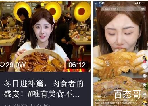 猪猪七分饱个人资料简介 猪猪七分饱真名叫什么