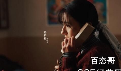 《情满九道弯》叶杨身世   《情满九道弯》叶杨是谁的儿子 