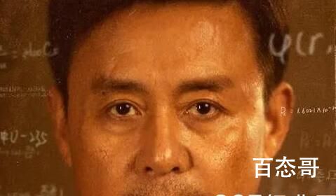 《许你万家灯火》岳长山原型是谁   《许你万家灯火》岳长山现实中有原型吗