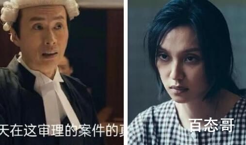 毒舌律师原型案件是什么  毒舌律师结局有没有彩蛋