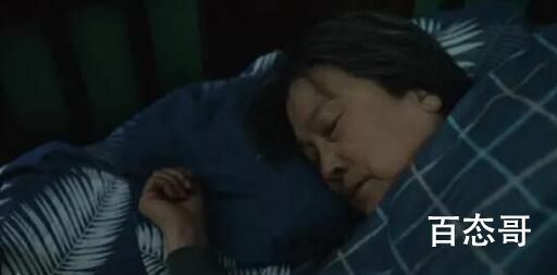 我们的日子姥姥是格格吗