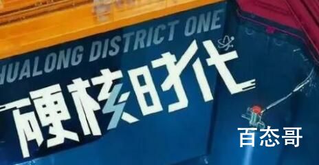 我们的日子东方宏求婚雪花是多少集