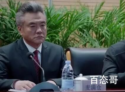 风雨送春归麦满仓是什么职位