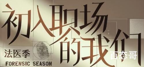 周雨彤翟潇闻合作了什么