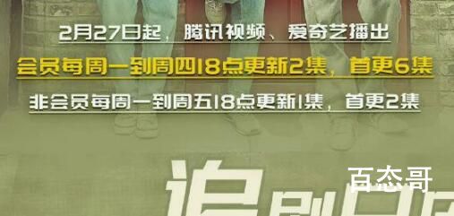 曾少年之小时候更新时间