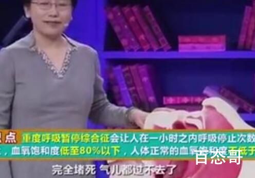 需要去看医生的呼噜声什么样 像我这种不打呼噜的是不是没气了还是没救了
